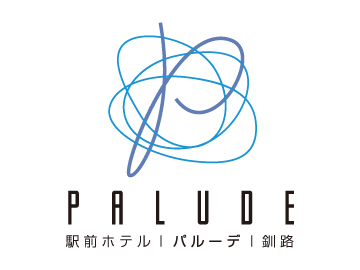 駅前ホテルパルーデ釧路